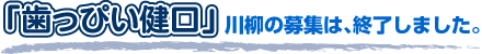 �u�����҂������v����𖈌����W
